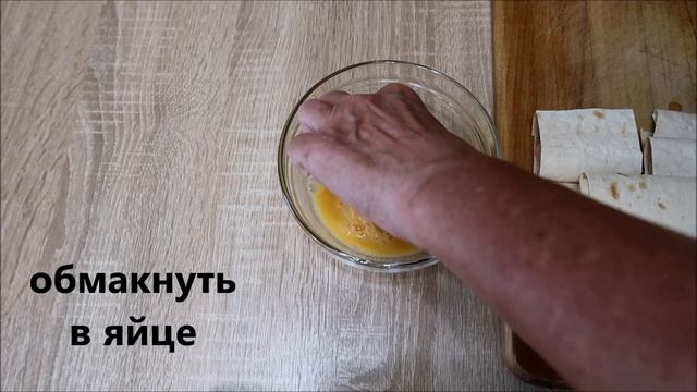 Лаваш с начинкой! Простой и вкусный рецепт завтрака или перекуса! смотреть онлайн