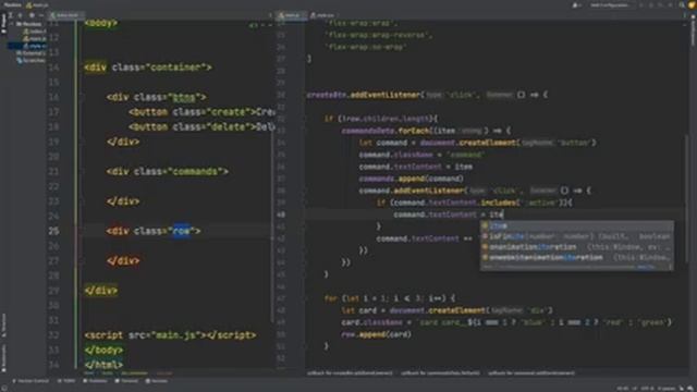 JavaScript - Создание приложение FlexBox смотреть онлайн