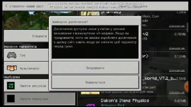 Как скачать мод на SCP смотреть онлайн