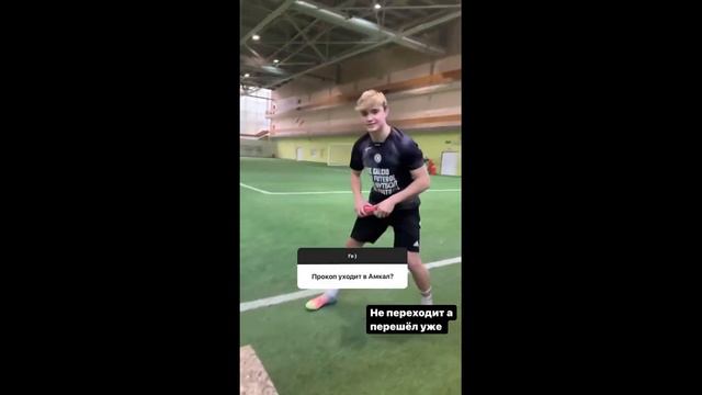 КРАП ПЕРЕШЁЛ В АМКАЛ? I РЕАКЦИЯ НА УХОД ПРОКОПА В АМКАЛ