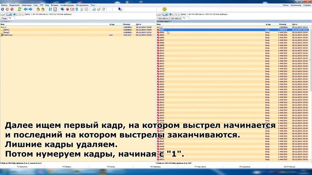 Как создается макрос с плавным ходом на Warface, CS и другие шутеры смотреть онлайн