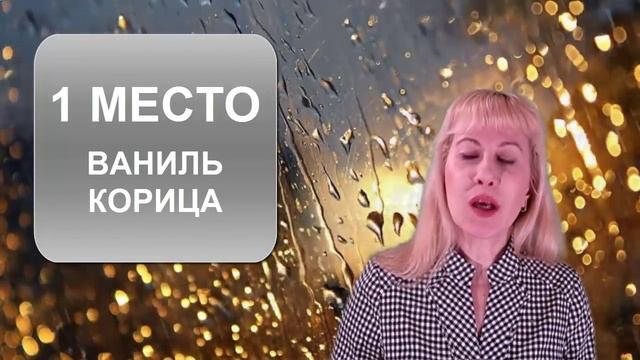 Диетолог на диете.  Третья неделя.  ТОП 5 специй для похудения