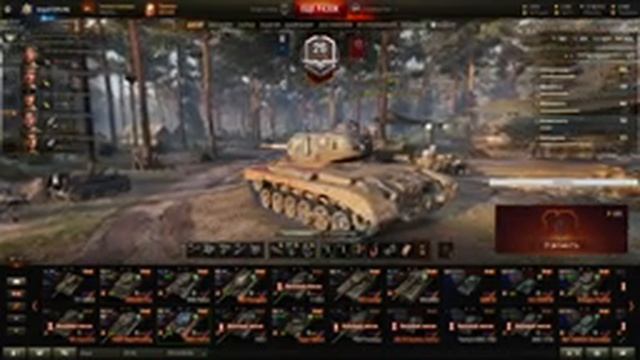 Общаемся и Играем в WoT.*18+*