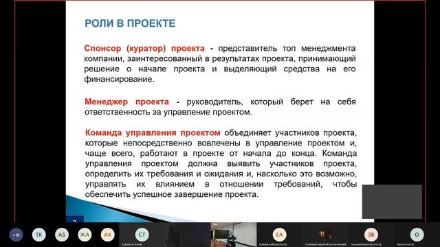 Стратегический менеджмент в образовании смотреть онлайн