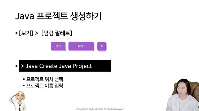 VSCODE 자바설치 - Java in VS Code смотреть онлайн