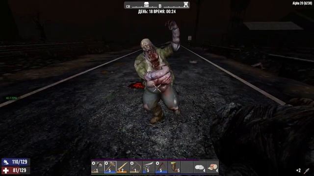 023. 7 Days to Die Alpha 20. Мир 1. Жизнь 2. День 18 [20220202] смотреть онлайн
