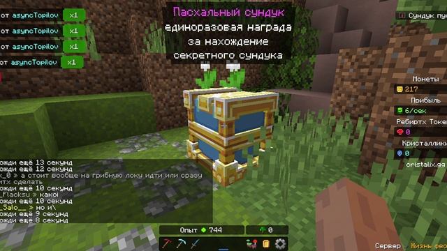 Minecraft смотреть онлайн