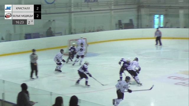12.11.23 Кристалл-Юпитер - Белые медведи. Первенство федерального округа, двух и более ФО 2009 г.р. смотреть онлайн