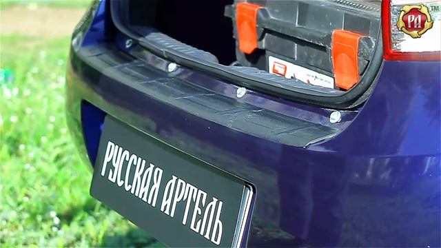 Накладка на задний бампер Lada Granta седан 2011-н.в. (russ-artel.ru) смотреть онлайн