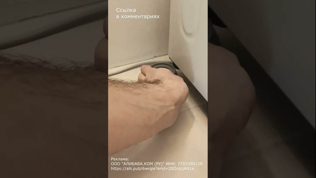 Виброподставки под стиралку. смотреть онлайн