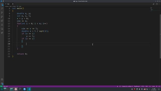 Задача 207. Клад. acmp.ru C++ смотреть онлайн