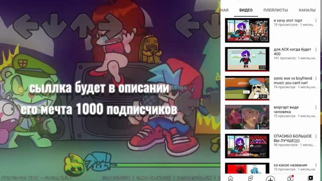пиар канала | dust demon whitty emodzik231 смотреть онлайн