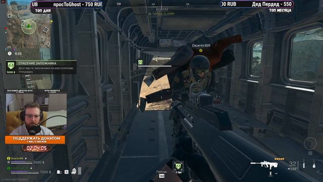 Крутой режим DMZ - Call of Duty: Warzone 2.0 - №18 #CobwebStream смотреть онлайн