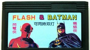 Бэтмен и Флэш-Хак моего детства.