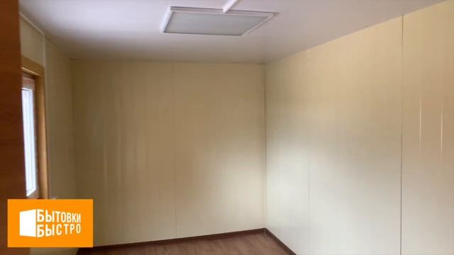 БЛОК-КОНТЕЙНЕР ИЗ СЭНДВИЧ ПАНЕЛЕЙ БК-01 5,85х2,4м // Бытовки-Быстро.рф смотреть онлайн