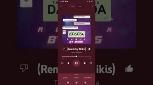 между нами провода гарада да да да да я сказал иди сюда и ты сказала да да да