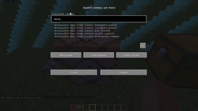 Minecraft как создать барьер в майнкрафт на версии 1 12 2 на ПК смотреть онлайн