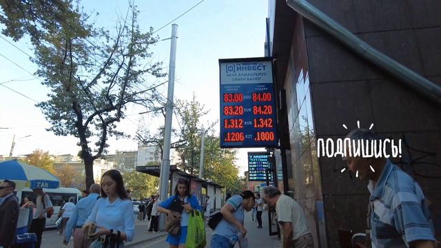 Курс валют, Рубль, Доллар, Евро, Тенге, Фунт. Кечки жаңылыктар 📊🚀👍 смотреть онлайн