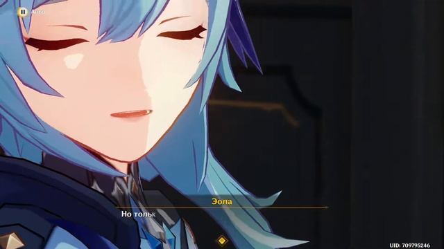 Genshin Impact 2.5 Ивент "Глоток пьянящей мечты". Часть 3 смотреть онлайн