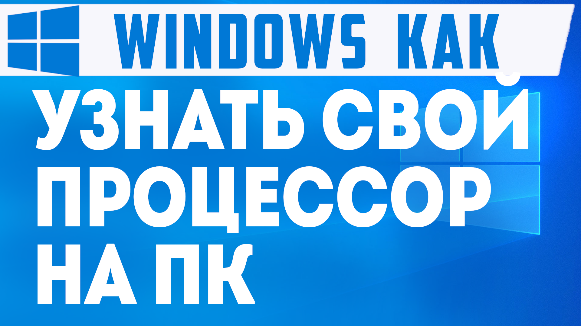 Виктор Христов