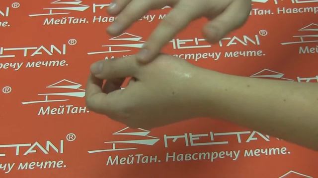 Травяной крем для дневного ухода от Компании МейТан смотреть онлайн