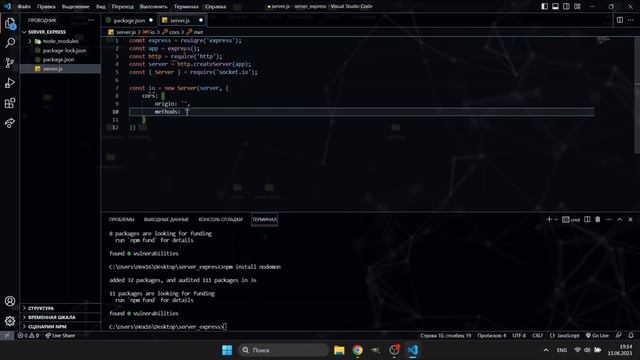 Взаимосвязь клиента и сервера с помощью веб-сокетов Express| socket.io | CORS | JavaScript смотреть онлайн