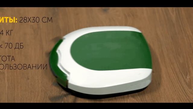 Современный робот-пылесос для домашней уборки в подарок! смотреть онлайн