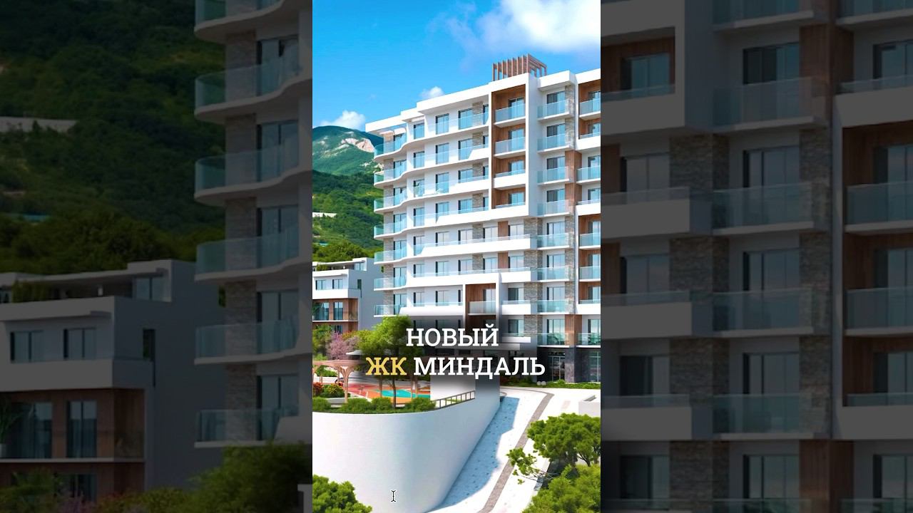 Не пропусти новостройку Ялты на старте продаж Недвижимость Крым смотреть онлайн