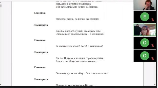 Мастерская по развитию чтения. Встреча 2 смотреть онлайн