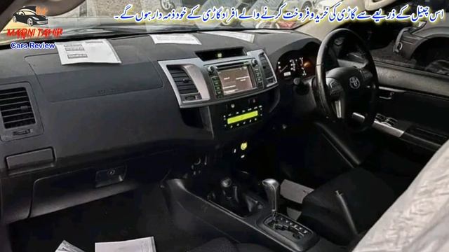 Toyota Hilux Vigo 2015 Model | Very Low Price Truck in Pakistan смотреть онлайн