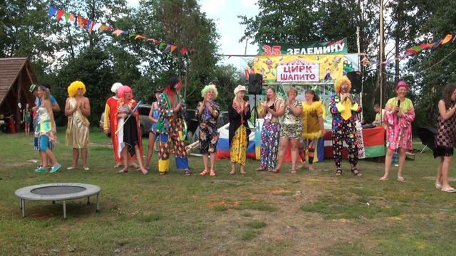 ЗЕЛЕМИН 2016 ДЕНЬ МИСТЕРА 31 июля 2016 года часть 7 смотреть онлайн