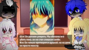 Реакция Да, я паук, и что? на Римуру Темпеста. Часть 1/2