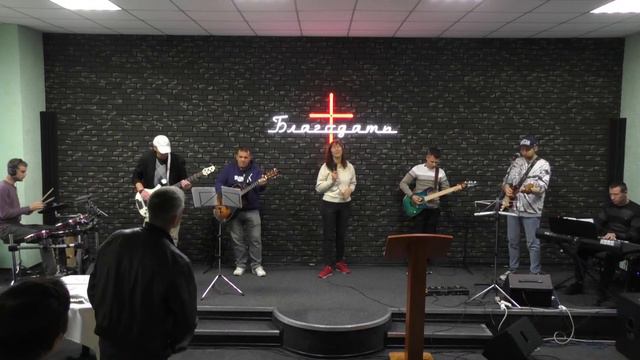 Прямая трансляция воскресного собрания церковь "Благодать" Кропивницкий смотреть онлайн