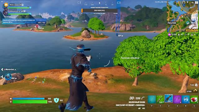 СТРИМ-ГЕЙМПЛЕЙ 5 ГЛАВА ФОРТНАЙТ смотреть онлайн