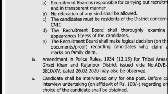 Punjab Police / PHP / SPU New Interview Schedule Has been Issued / Police New Interview Date смотреть онлайн