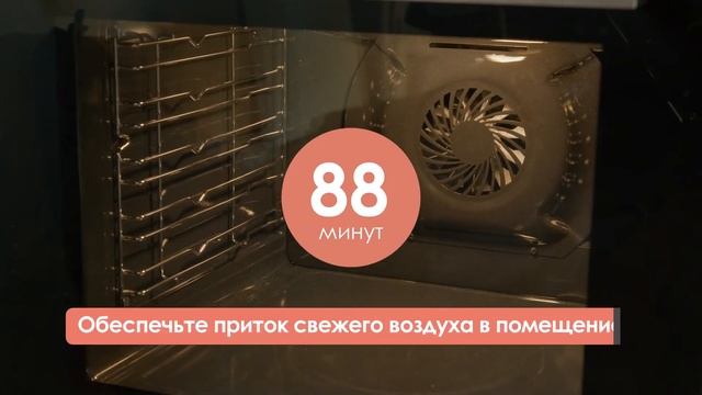 Духовые шкафы | Candy - Первое включение электрического духового шкафа