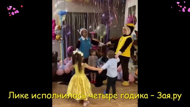 День рождения 4-летней дочки олимпийской чемпионки Татьяны Волосожар. Новые видео 2021 смотреть онлайн