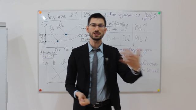 Как сделать 21 задание на ЕГЭ по обществознанию за 2 минуты. (Лайфхак) смотреть онлайн