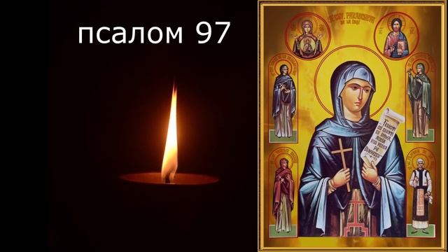 ЧТОБЫ ВСЕ ЛЮДИ БЫЛИ К ВАМ БЛАГОСКЛОННЫ.mp4