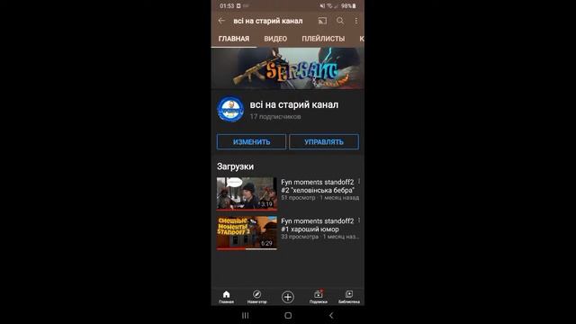 Мой стрим смотреть онлайн