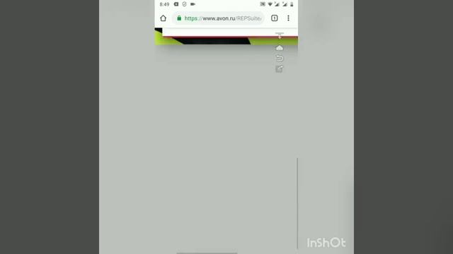 Как первый раз войти в кабинет смотреть онлайн