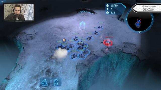 Halo Wars | Легендарная серия игр от Microsoft