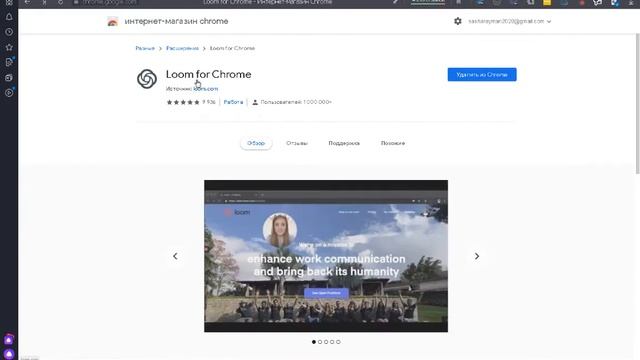 как записать видео с экрана вашего компьютера без программ смотреть онлайн