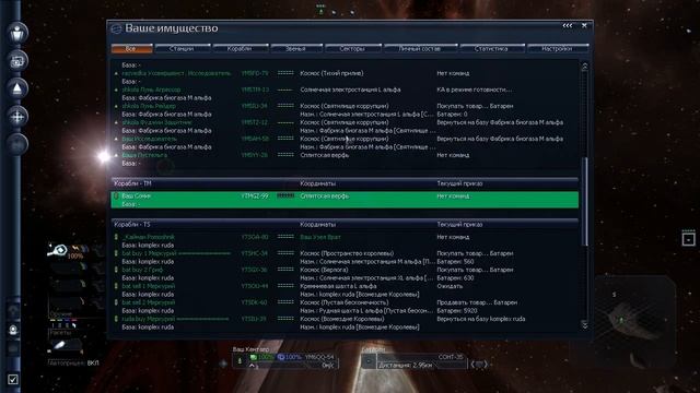 X3 Albion prelude - БиБ #48 - Добыча нивидиума смотреть онлайн