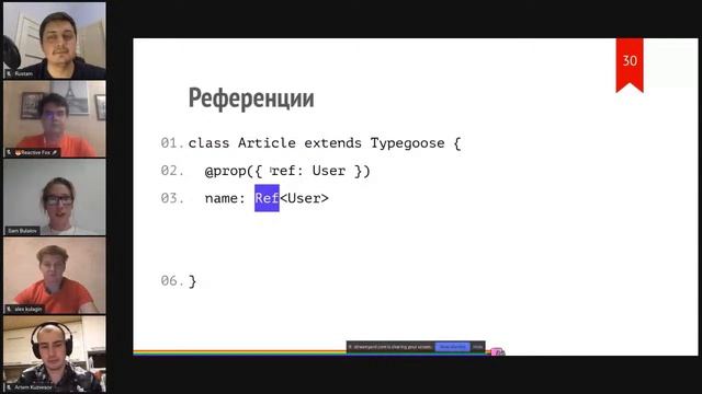 ngRuAir #9 - NestJS вместе с Sam Bulatov смотреть онлайн