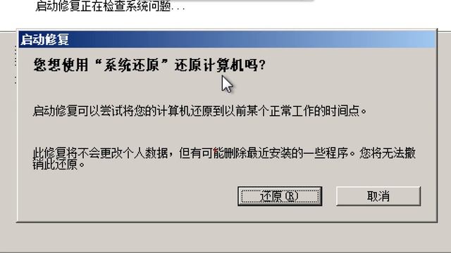 109 千锋网络安全教程：01 破解系统密码01 смотреть онлайн