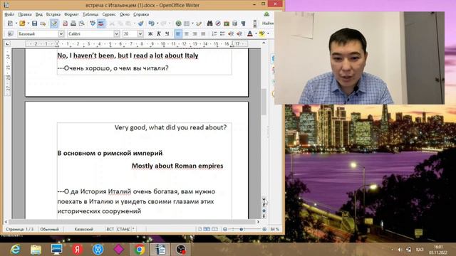 Английский язык с нуля (Самостоятельно)    I Study English By Myself