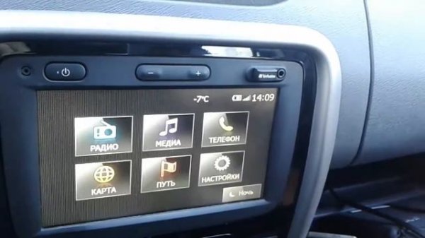 MediaNav отображение температуры