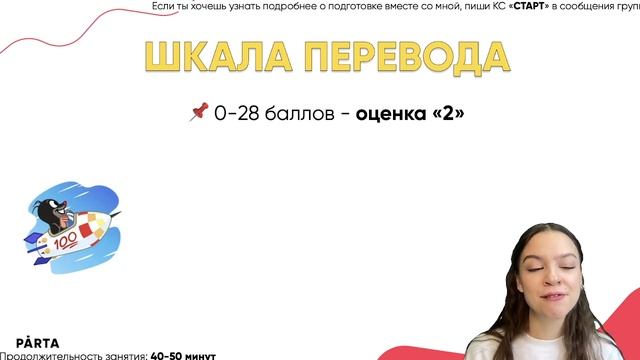 Как сдать ОГЭ по английскому на 5? | АНГЛИЙСКИЙ ЯЗЫК ОГЭ 2023 | PARTA смотреть онлайн