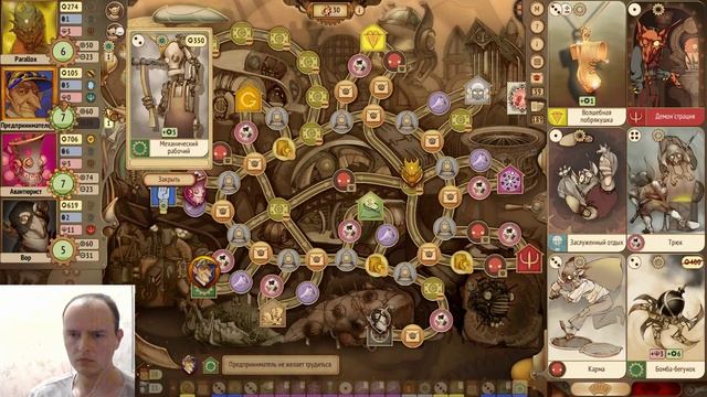[Игры для Ума] Gremlins, Inc. Игра 104 (коллекционер). Веб-запись смотреть онлайн